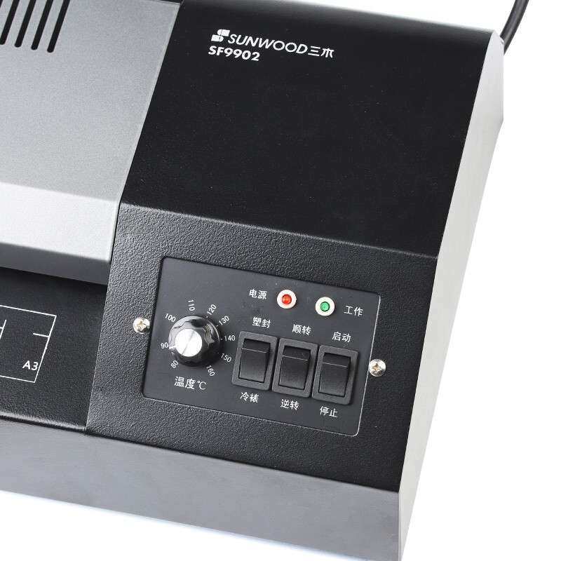 三木SF9902塑封机热封冷 适用A3/A4过胶机覆膜铁壳相片压膜塑封机