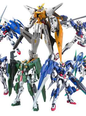 万代MG能天使力天使主天使雪崩全刃式00Q量子七剑高达拼装模型