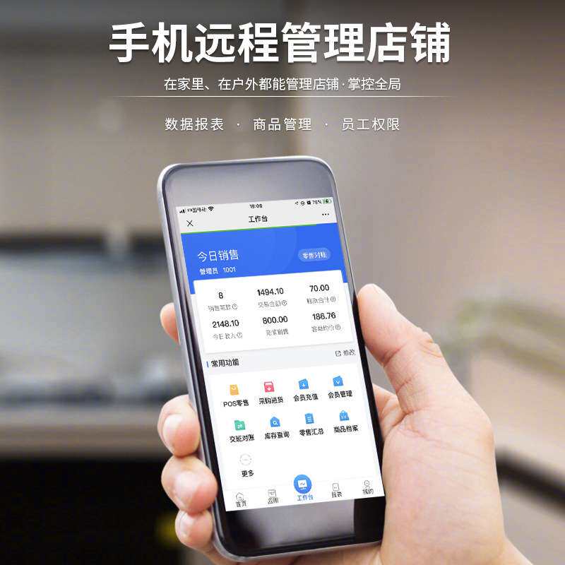 奥家T60智能Ai识别电子秤称重触摸收银机一体机收款机水果收银秤