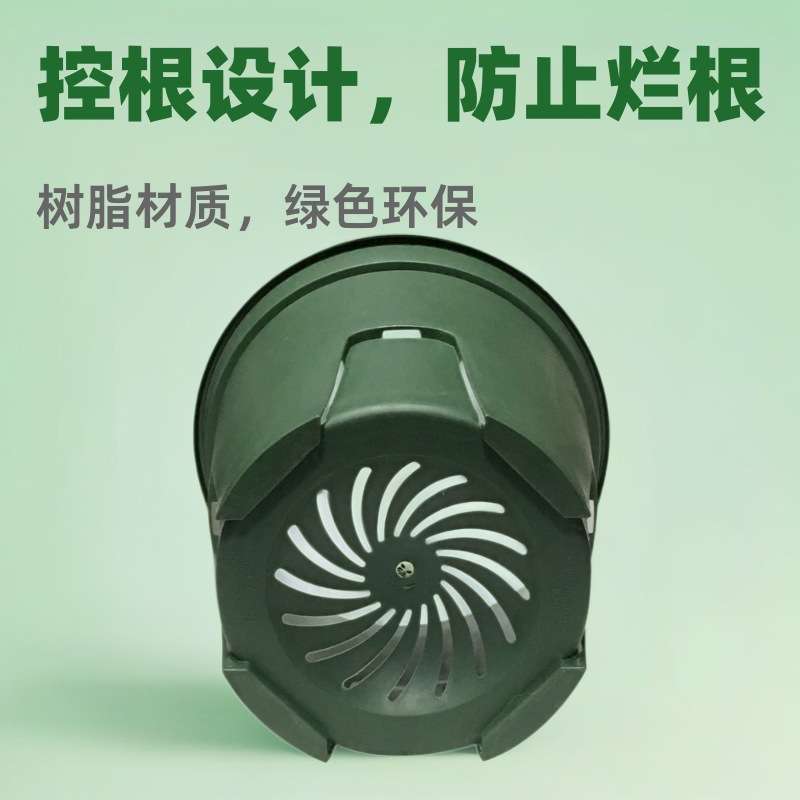国产圆形青山盆控根盆不烂根月季盆PP树脂花盆绿植种植花盆