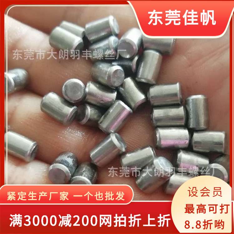 M2M2.5M3M12不锈钢GB119双头倒角实心圆柱销多款任选圆柱销钉子