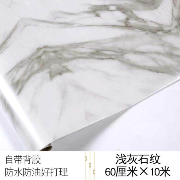 背景画厕所装g饰品量身高塑料纸墙画卧室墙寝室纸墙贴自粘贴装饰