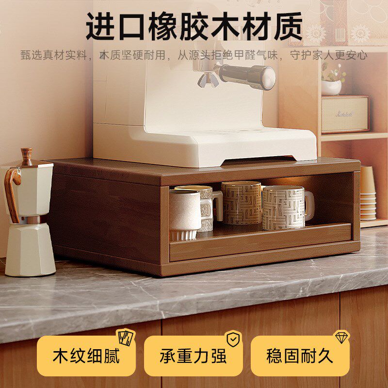 实木咖啡机置物架桌面防尘杯架水杯茶杯咖啡杯子收纳W架咖啡角布
