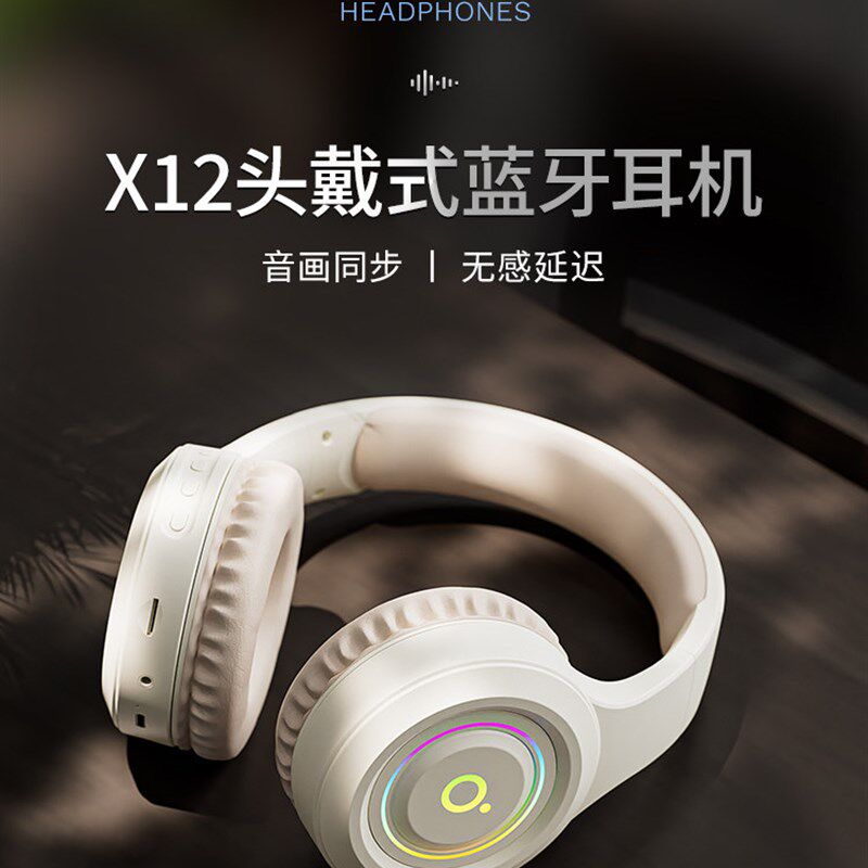 前行者头戴式无线蓝牙耳机电竞游戏专用电脑麦克风二合一舒适降噪