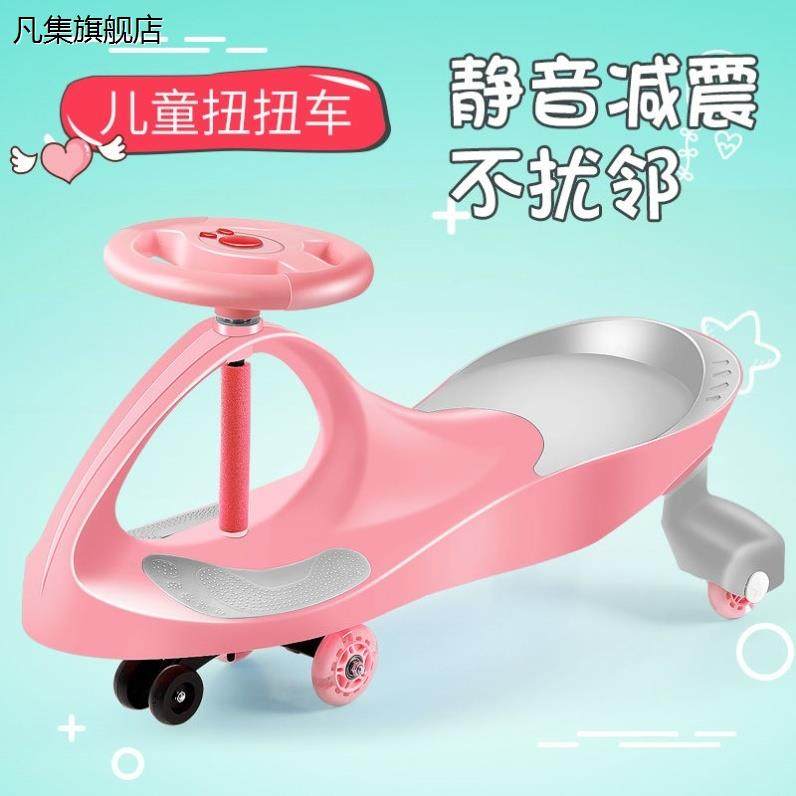 滑板车儿童车溜溜车万向轮防侧翻摇摆车宝宝车扭扭车滑行车滑滑车