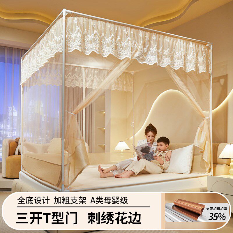 防摔蚊帐家用2025新款免安装卧室蒙古包全底婴儿防止掉床儿童围栏