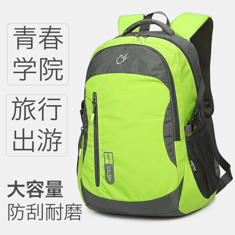 户外儿童背包旅行出游双肩包男超轻旅游外出小学生初中生书包男童
