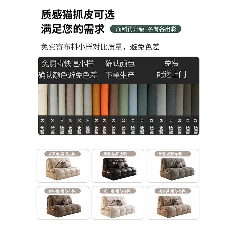 智能电动沙发床可折叠两用2024新款多功能单双人小户型客厅网红款