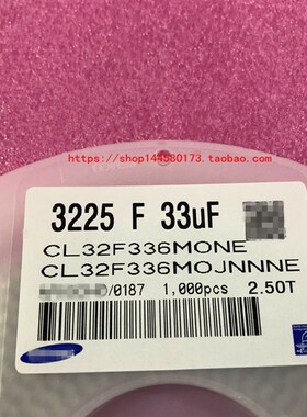 1210 贴片电容 3225 33UF 336M 20% 10V 16V R1盘1000个=150元