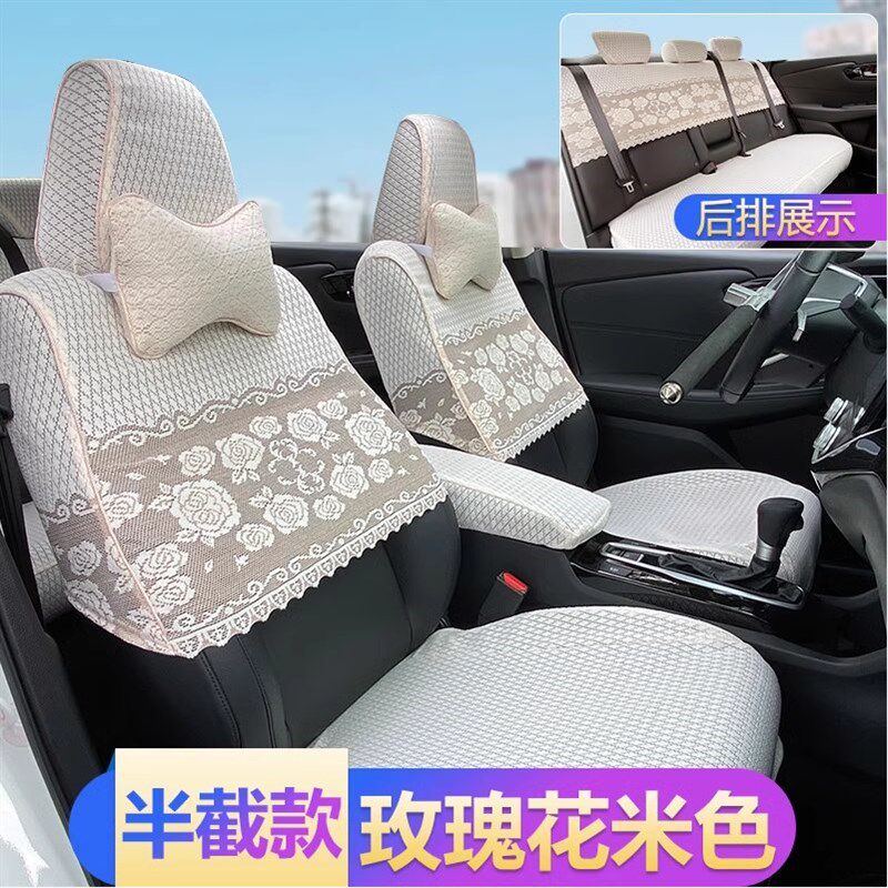 汽车蕾丝座套半截坐垫罩专用x布艺座椅套坐套定制加厚座垫半包四