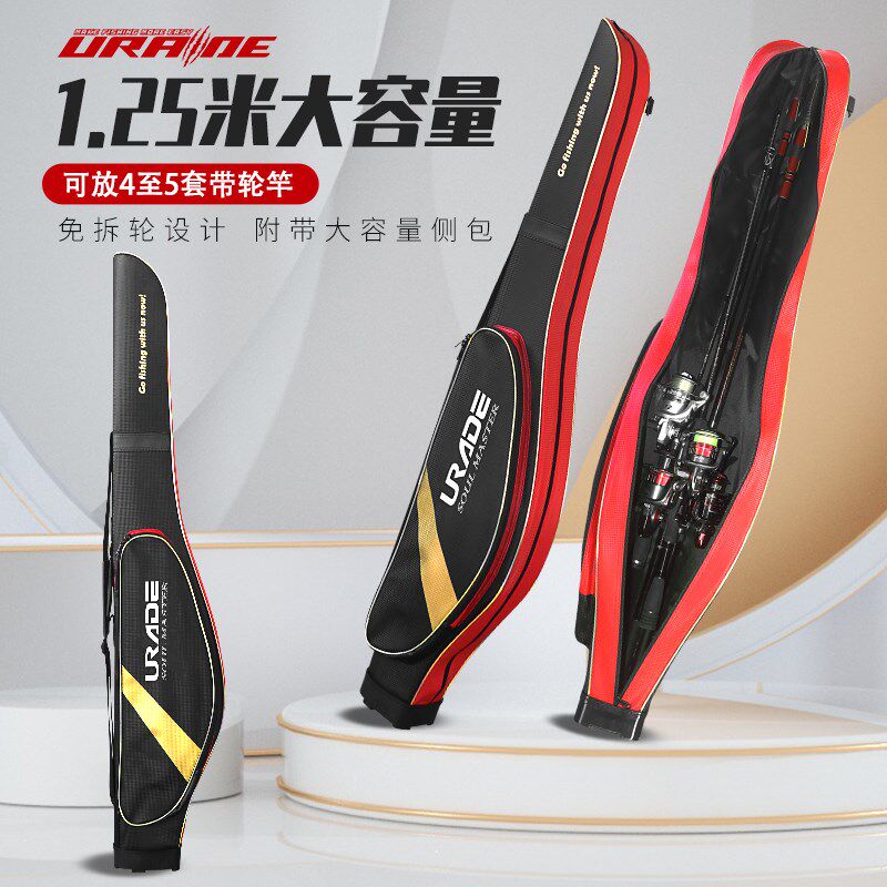 澳仕玛渔具包1.1米1.25米 硬壳海竿包免拆轮矶钓包大肚包路亚装备