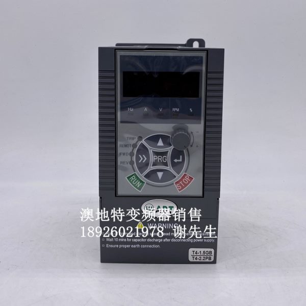 澳地特矢量型变频器1.5KW 380V电机调速器 AD200-T41R5GB/2R2PB
