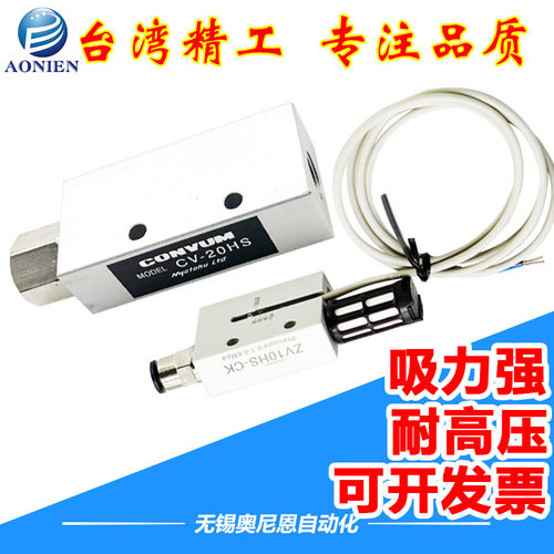 SCV真空发生器气动负压ACV/CV/ZV-10HS 15HS 20HSCK 25带磁性开关