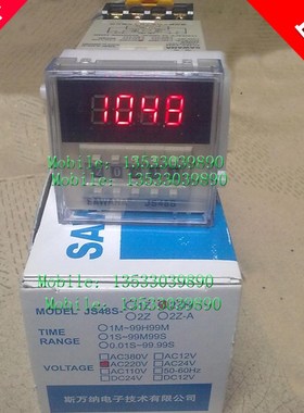 正品SAWANA预置数显时间继电器JS48S-1Z JS48S-2Z [DH48S-1Z/2Z]