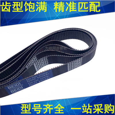 682MXL764MXL810MXL848MXL870 910 1000 1141 1635 1637MXL同步带