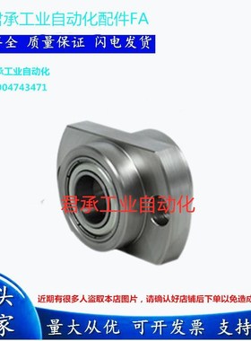 对边法兰轴承组件BGCY626/608/698/628/6800/6900/6000/6200/6801