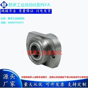 对边法兰轴承组件BGCY626/608/698/628/6800/6900/6000/6200/6801