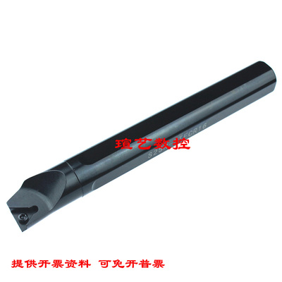 91度内孔内径数控刀杆车刀S16Q/S20R/S25S/S32T-STFCR16/STFCL16