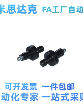 怡惰轮轴 合紧定螺钉锁紧型达EOM11-D12/25-L30/60/80