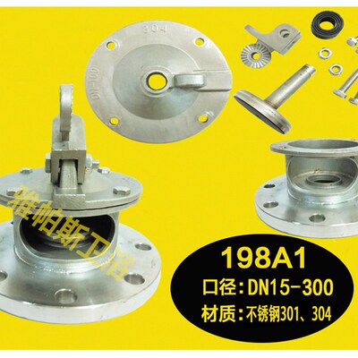 不锈钢法兰浮球阀自动进水阀水位控制阀水箱浮球开关阀DN50DN100