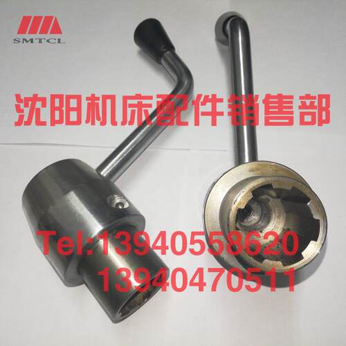 沈阳机床配件CA6140 CA6150 6136 6161刀台手柄扳手刀架扳手总成