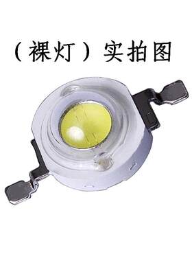 5W超led灯珠芯片3.7伏灯泡夜钓野钓鱼看漂灯配件电池灯3.7v-4.2V