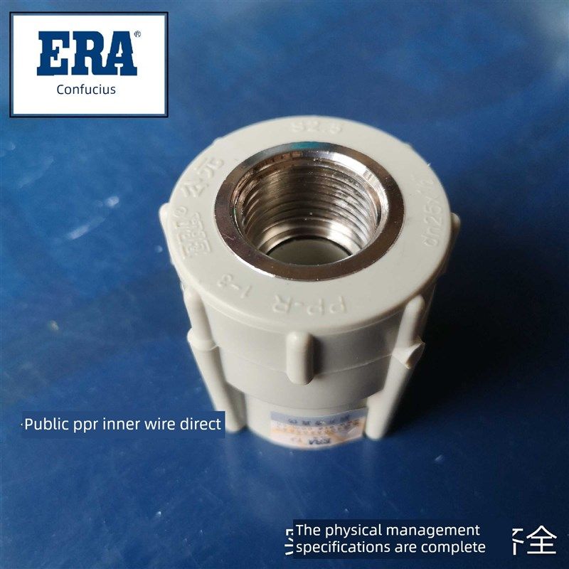 公元PPR内丝接头内螺纹管道 20 25 32 40 50 63 110 内牙直接接头,童装/婴儿装/亲子装,泳帽,淘宝优惠券,粉丝福利购,淘宝优惠卷