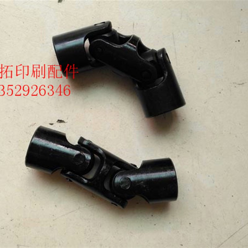 KBA104 105 RA106 142 162 墨辊 飞达万向节  高宝机万向节