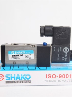 气动电磁阀气缸换向控制器 BM520 BM520D BM520-02S