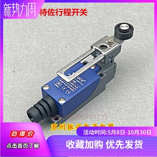 正品特佐行程开关AZ-8108 AZX-8104 8166 8167 8111 8112AZ AZX
