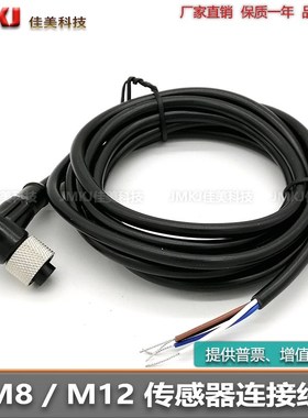 传感器连接线XS2F-D422-DA0-F  XS2F-D422-DC0-F XS2F-D422-D80-F