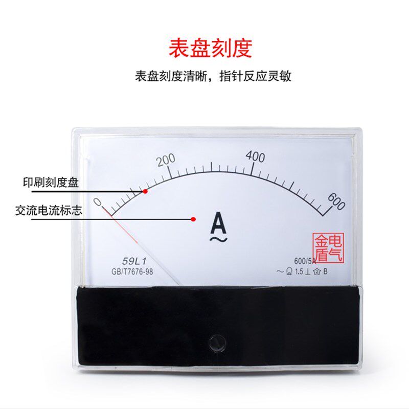 59L1交流电流电压表指针式450V 50/5A 100/5A 200/5A 300/5A 400A