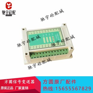 方圆称量式 HD4710AHD4720方圆数字称重显示器XK4710A 定量控制单元