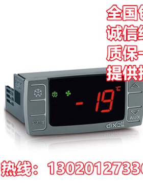 原装XR01CX意大利XR04CX小精灵温控器XR03CX XR06CX XR02CX