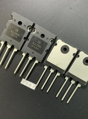 MJL21193/MJL21194安森美(ON)原装全新大功率音响对管功放管