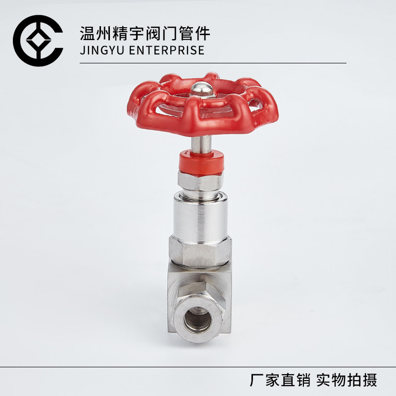 304不锈钢双卡套式针型阀 J91W-160P 流量调节JJY1卡套高压截止阀,童装/婴儿装/亲子装,泳帽,淘宝优惠券,粉丝福利购,淘宝优惠卷