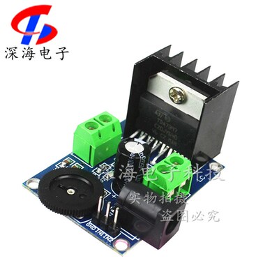 数码功放模块 音频模块 ARTHYLY tda7297功放模块双通道10-50w