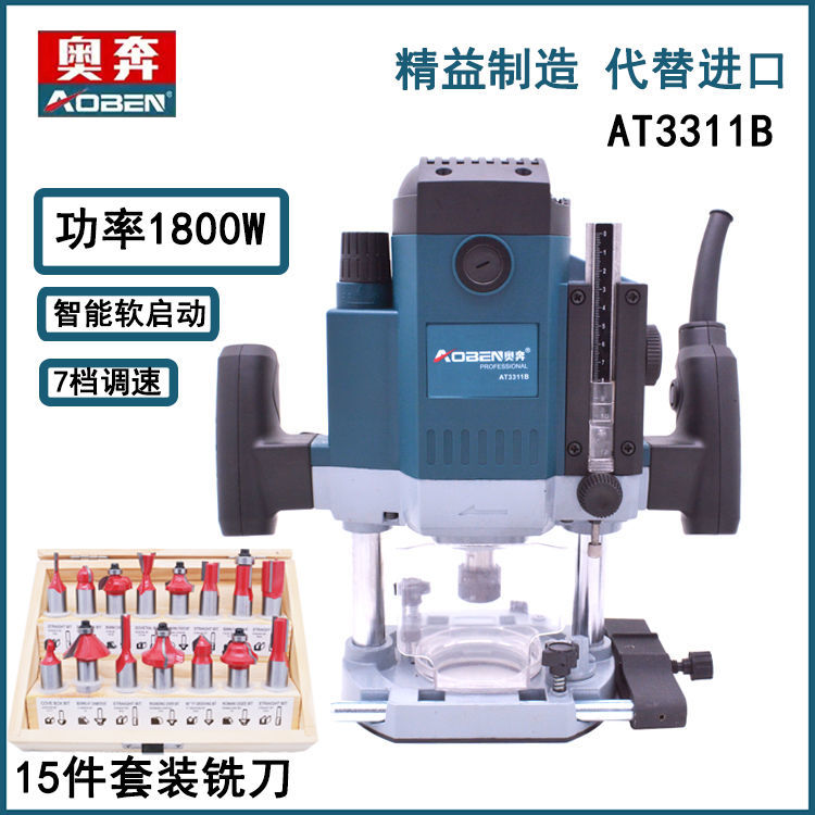 奥奔电木铣木工雕刻机开槽机多功能收边电动工具大锣机开孔修边机
