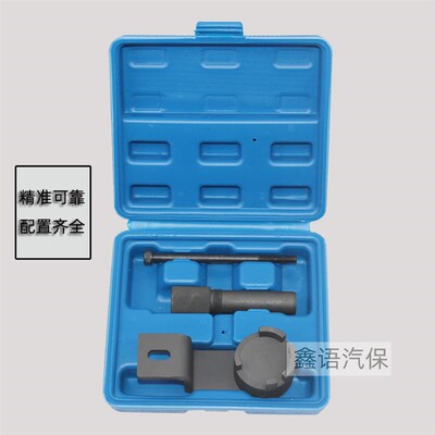 Jeep Cherokee 吉普牧马人 克莱斯勒2.8柴油CRD发动机正时工具