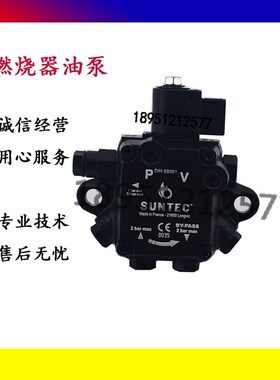 SUNTEC桑泰克油泵AS47A 7432/1536 AS47C 1538/1554 AS67A 7466