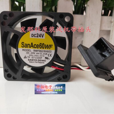 SanAce60WF发那科风扇9WF0624H603 A90L-0001-0576 24V0.15A6厘米