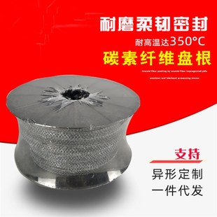 浸四氟碳素纤维盘根水泵密封填料耐磨耐压力碳素盘根减速机阀门