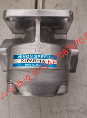 K1P6R11A K1P4R11A K1P3R11A K1P7R11A K1P11R11A高压齿轮泵NIHON