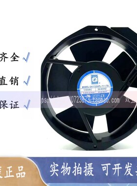 全新台湾ORION FANS OA172SAPL-11-1/22-1 TB 115V/230V 散热风扇