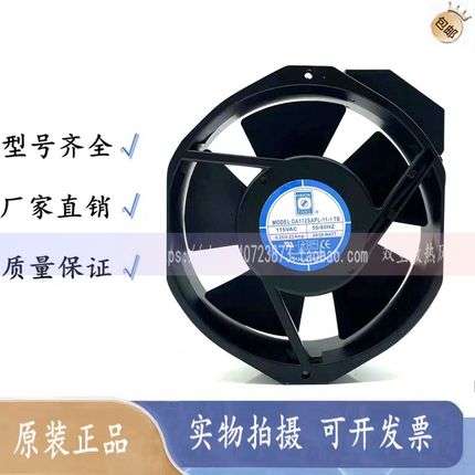 全新台湾ORION FANS OA172SAPL-11-1/22-1 TB 115V/230V 散热风扇