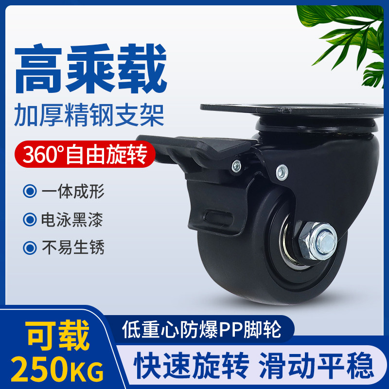 低重心脚轮2.5寸重载型宽轮工业万向轮pp耐磨刹车轮3寸固定轮轱辘,童装/婴儿装/亲子装,泳帽,淘宝优惠券,粉丝福利购,淘宝优惠卷