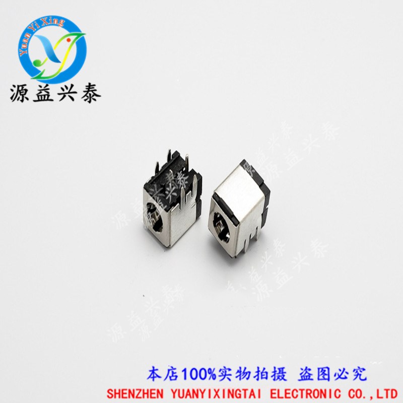 DC电源插座 DC-007B 充电插座  DC-007B电源插座