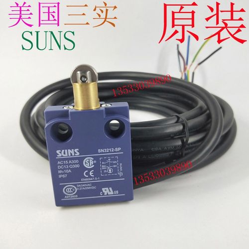正品美国三实SUNS限位开关行程开关SN3212-SP-B-2 SN3212-SP-A-2