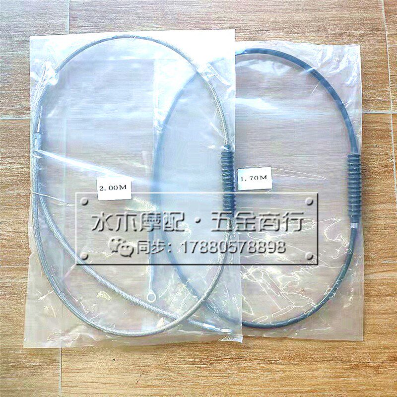 哈雷继承者远航旅行者布尔戴安娜路威胜利威神 离合线 离合器拉绳