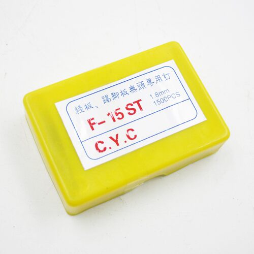 正宗固利 FST15黑钢钉1.5mm 1300pcs 线板钢钉踢脚板无头钉专用钉